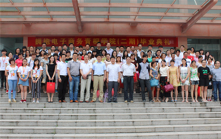 青桐二期畢業(yè)照