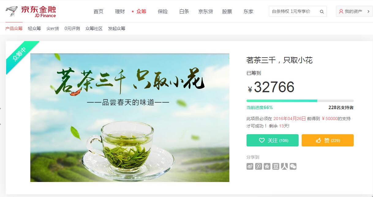 QQ截圖20160413173916