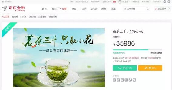 QQ截圖20160426140334