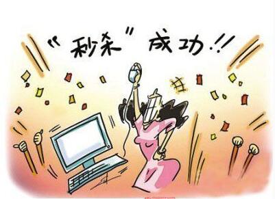 QQ截圖20160530175528