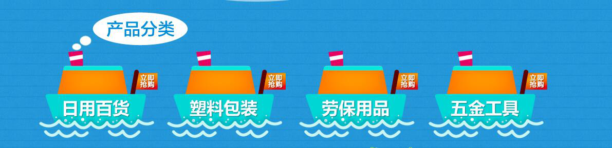 年中大促，最給力的折扣，真正讓用戶high到爆！5