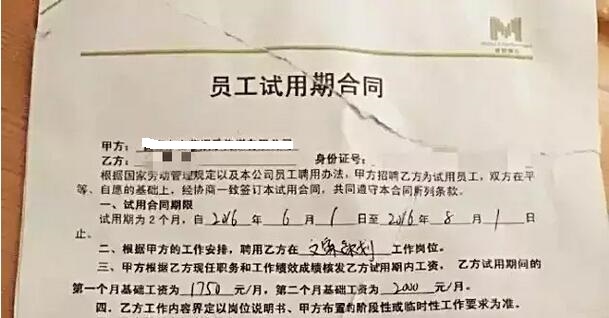 QQ截圖20160721193055