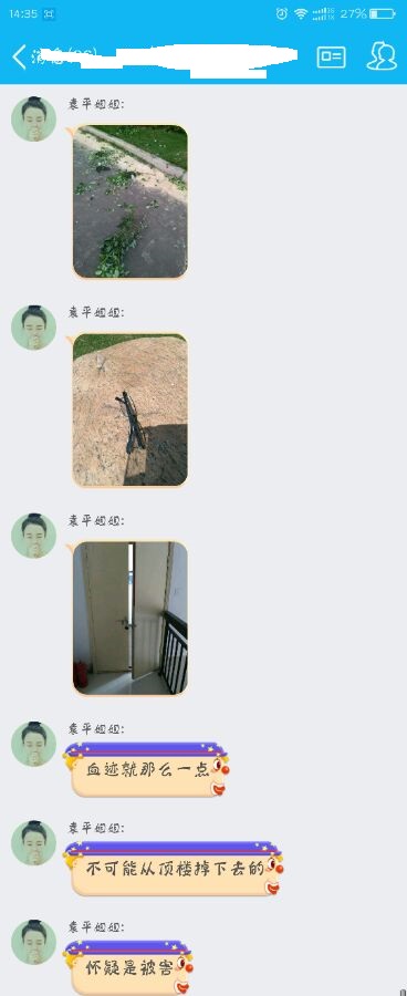 5ef1cb8065380cd7dd97b08fa944ad3458828152 - 副本