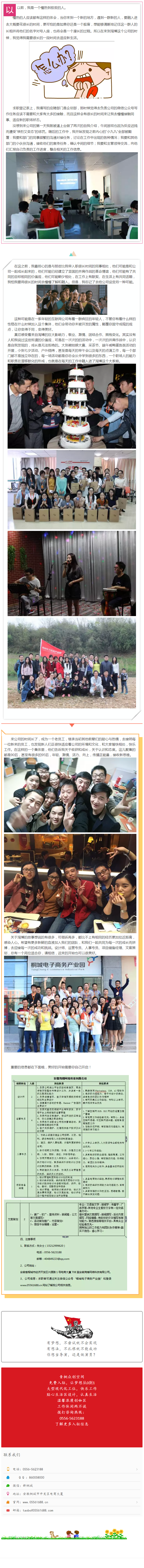 我從未想過，遲來的開始也可以如此美好