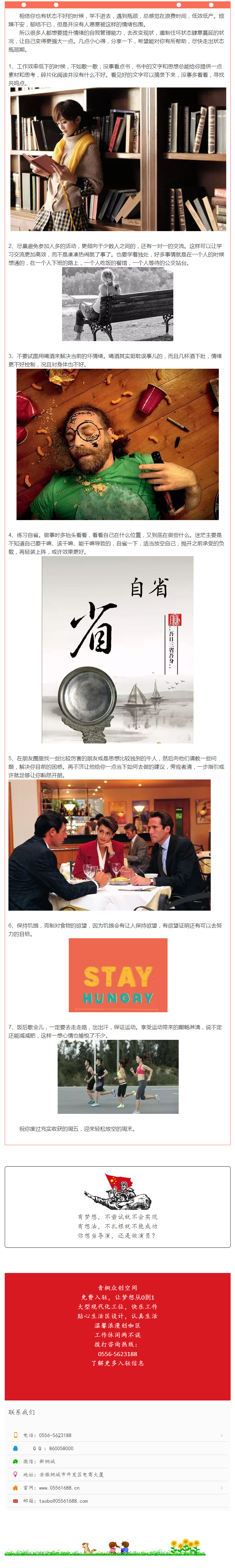 躲開瓶頸，你可以更強(qiáng)大