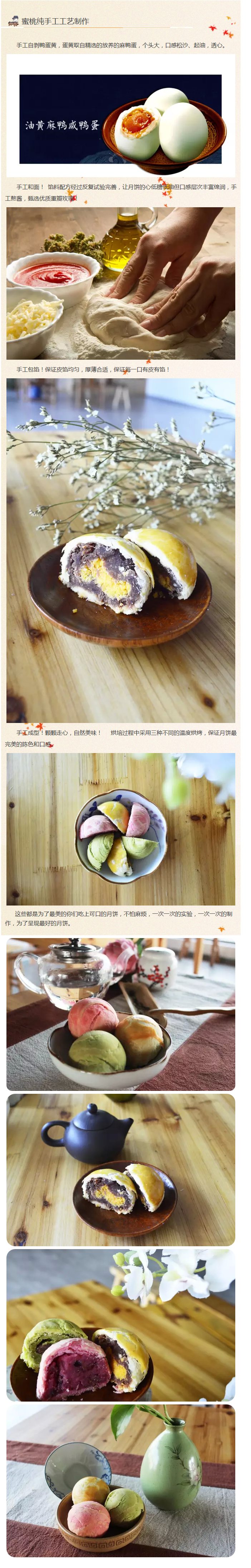 一聲秋還記得小時(shí)候手工的味道么？ - 副本 (2)