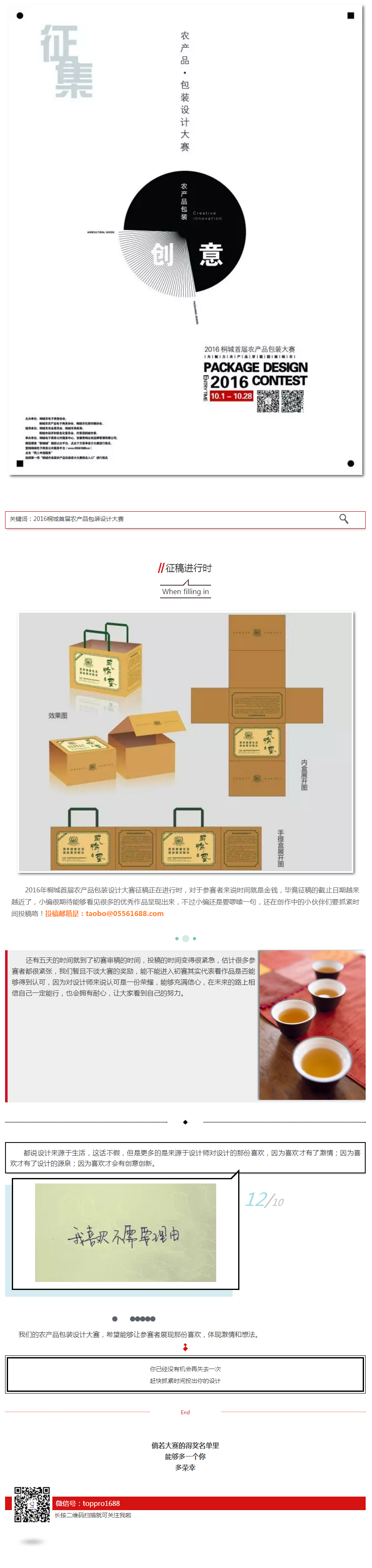 倘若能夠多一個(gè)你 多榮幸