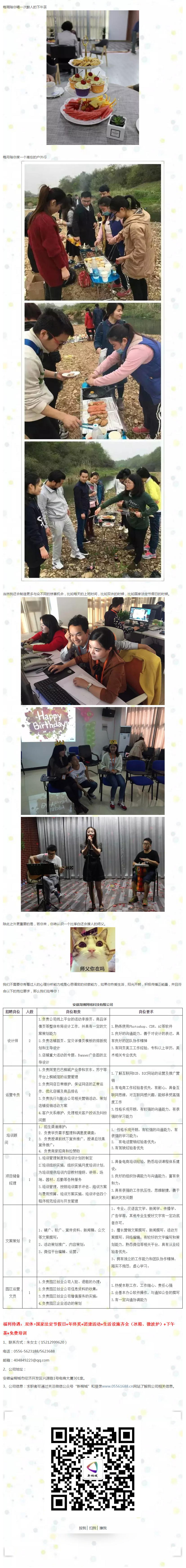 撩你的套路是真的，等你的心也是真的 - 副本