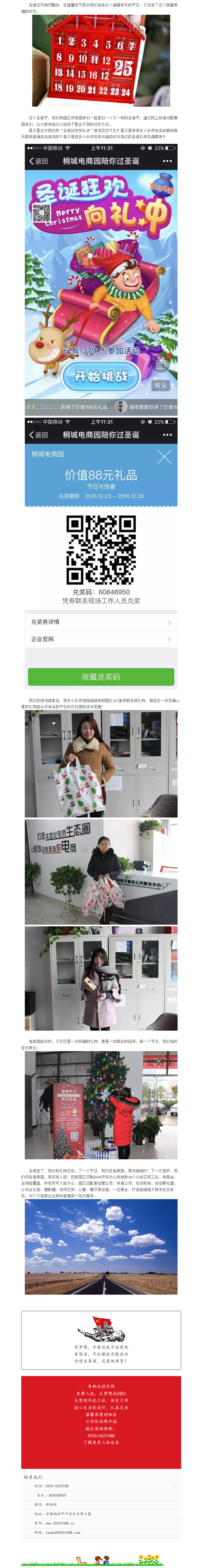 圣誕走了，我們和禮物還在_副本