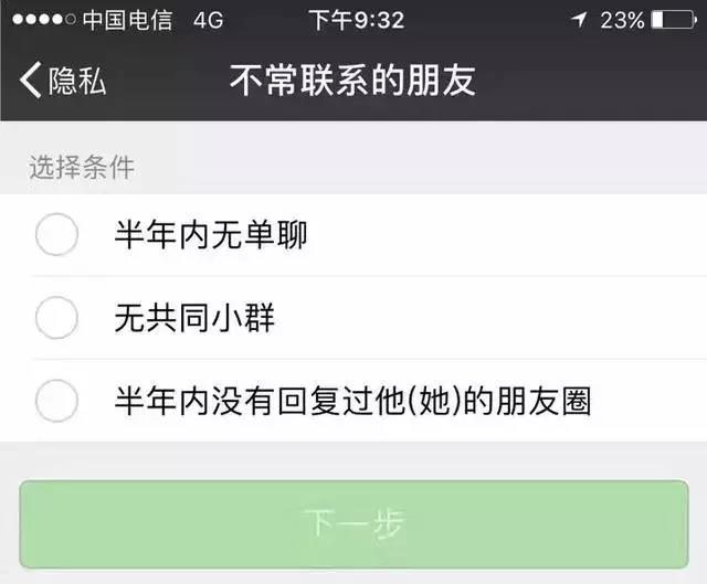 微信圖片_20170909102755