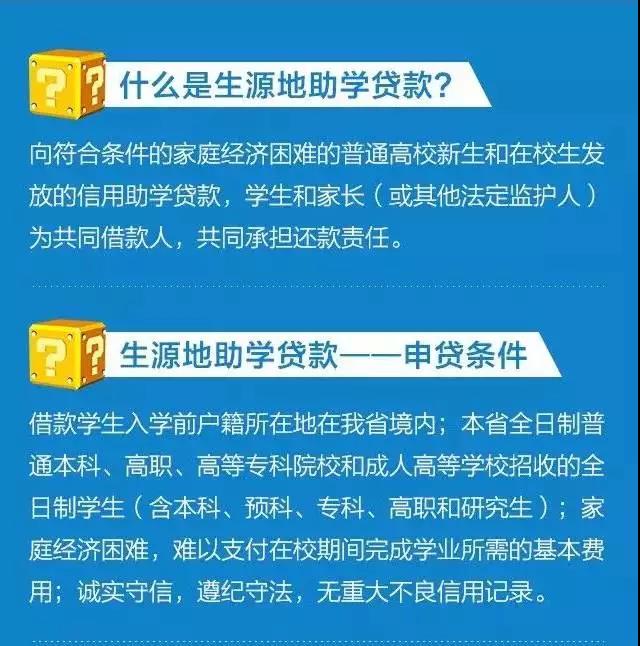 微信圖片_20170909105450