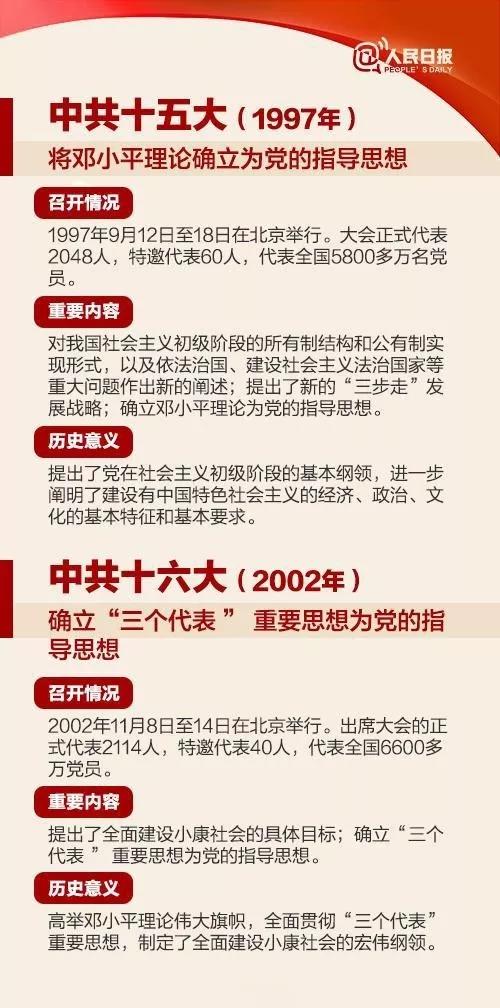 微信圖片_20171024111600