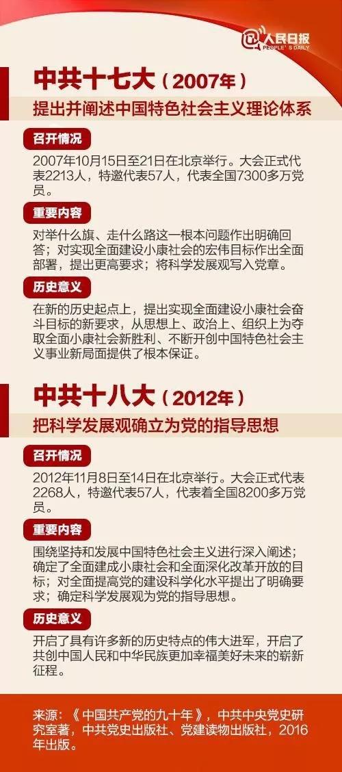 微信圖片_20171024111604