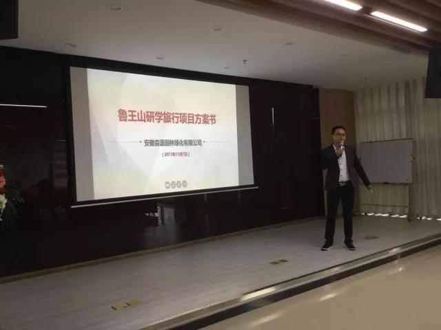 微信圖片_20171114091500