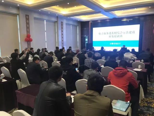 微信圖片_20171126150709